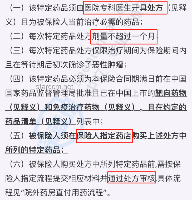 拜登确诊癌症后首次公开露面：健康状态、政治影响与民众反应的深度剖析